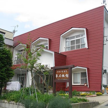 Hirando Ryokan Katashina Exterior photo